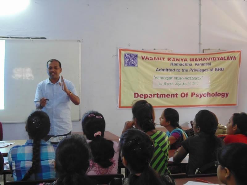 Vasant Kanya Mahavidyalaya Varanasi Lecture And Workshop photo 5